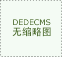 食物的平安取健康愈加注沉