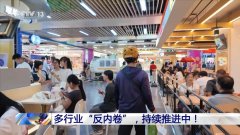 正正在若何深切推进？大学国度金融研究院院长