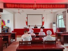 制让家长安心、师生对劲的平安食堂、健康食堂