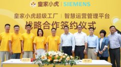 <b>计不雅众跨越三十万人次</b> <b>计不雅众跨越三十万人次</b>